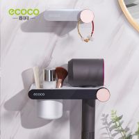 [พร้อมส่ง]ECOCO ที่แขวนไดร์เป่าผม ที่ติดผนังไม่ต้องเจาะ ชั้นวางไดร์เป่าผม แขวนไดร์เป่าผม dyson Mama Happy House