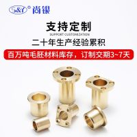 [COD] SHFZ2030 2535 3040 bronze shoulder type oil-free bushing flanging self-lubricating bearing wear-resistant oil-containing copper sleeve