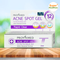 Provamed acne spot gel 10กรัม โปรวาเมด แอคเน่ สปอตเจล