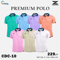 เสื้อโปโลผู้ชาย CADENZA (คาเดนซ่า) รุ่น CDL-10 ของเเท้ 100%