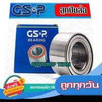 ?ส่งฟรี [มีโปร] ลูกปืนล้อหน้า TOYOTA VIOS GEN1 /02-07 ไม่มีเอบีเอส  GSP 9138009 ส่งจากกรุงเทพ