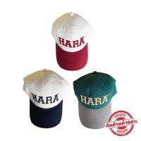 ร้อน, ร้อน★Hara หมวกปักลาย ฟรีไซส์ สายปรับด้านหลัง G03024