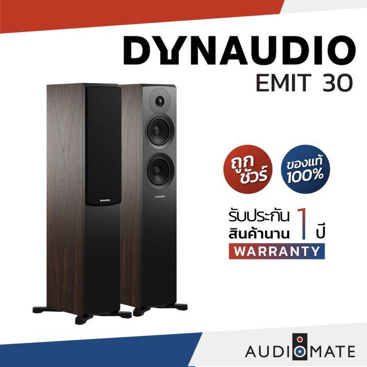 DYNAUDIO SPEAKER EMIT 30 (2021) / ลําโพง Bookshelf ยี่ห้อ Dynaudio รุ่น ...