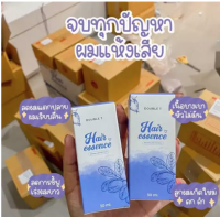 Hair Essence แฮร์เอสเซ้นส์ ขนาด 30 ml. (1 ขวด)