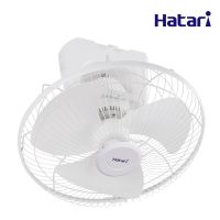 &amp;gt;&amp;gt;&amp;gt; [18 นิ้ว / 64 w] Hatari พัดลมโคจร(เพดาน) หยุดใบส่าย รุ่น HE-C18M1(S)