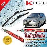 ใบปัดน้ำฝน MAZDA MPV 2002 2003 2004 2005 2006 ขนาด 24,24 By.K-Tech