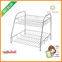 ชั้นวาง HAFELE 495.34.139KITCHEN STORAGE SHELF RACK HAFELE 495.34.139 **ใครยังไม่ลอง ถือว่าพลาดมาก**