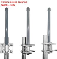 868Mhz เครื่องร่อน5dbi รับสัญญาณสูง868M ฐานสถานีเสาไฟเบอร์กลาสสปอตฮอตเสาอากาศมอนิเตอร์บ๊อบแคทฮีเลียม