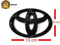 toyota ป้ายโลโก้ toyota สีดำเงาขนาด 13 x 9cm มีกาวสองหน้าแปะด้านหลังสำหรับ Tiger Yaris  Fortuner​ Commuter​ * **ส่งเร้วทันใจ**