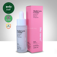 Skinrx Lab MadeCera Cream Moisture Barrier Ampoule 13ml (กล่องชมพู) สกินอาร์เอ็กซ์ แลบ เซรั่มรีเทิน