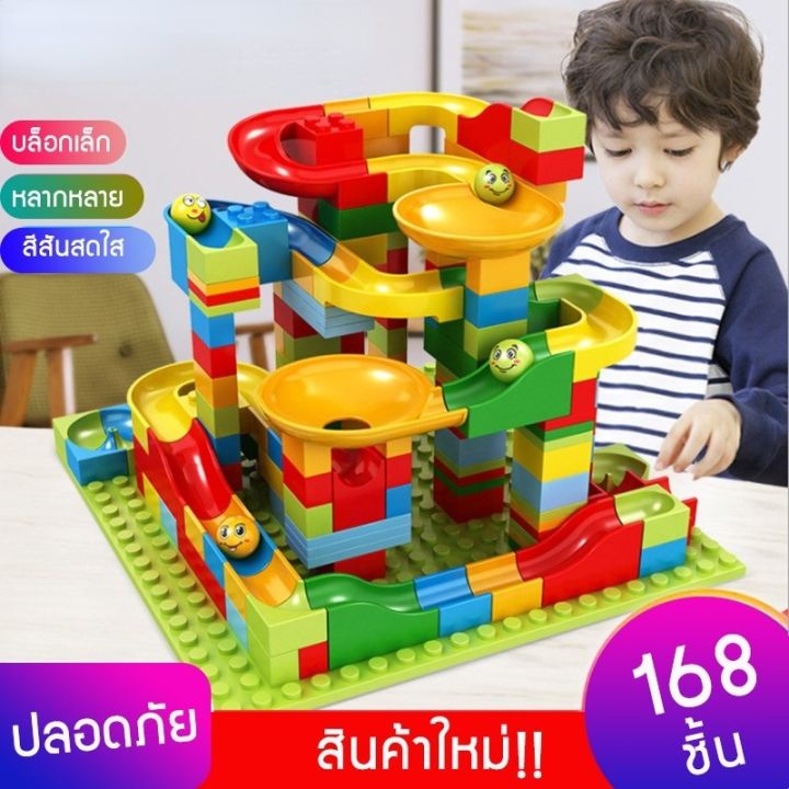 ของเล่น-บร๊อคตัวต่อเสริมทักษะ-ของเล่นเพื่อเสริมสร้างพัฒนาการให้กับเด็กๆ-ของสะสมของเล่นหลากสี-diy