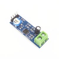 【✴COD✴】 pi00636369695 โมดูล Lm386 200 MODUL Amplifier Audio Times Gain สำหรับ Arduino