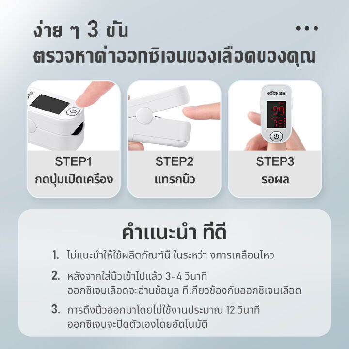 cofoe-อินฟราเรด-oled-เครื่องวัดออกซิเจนในเลือดที่ปลายนิ้ว-spo2-pr-ในครัวเรือน-digital-fingertip-pulse-oximeter-ออกซิเจนในเลือด-heart-rate-monitor-blood-oxygen-เครื่องวัด