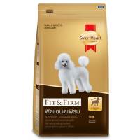 [มีเก็บปลายทาง]  Smartheart Gold Dog Small Breeds Fit&amp;Firm อาหารสุนัข สมาร์ทฮาร์ท โกลด์ฟิตแอนด์เฟิร์ม สุนัขพันธุ์เล็ก 3kg.