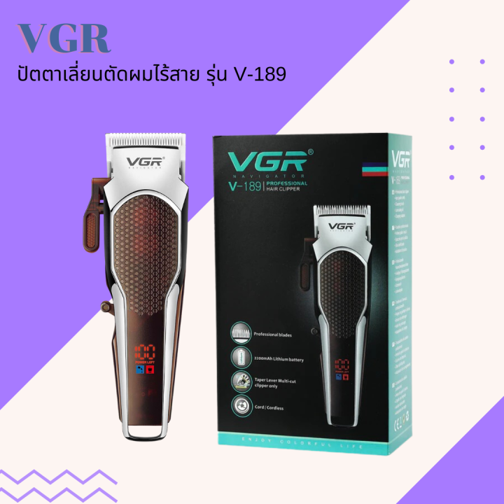 vgr-ปัตตาเลี่ยนตัดผมแบบไร้สาย-รุ่น-v-189-อุปกรณ์ครบกล่อง-สำหรับมืออาชีพ