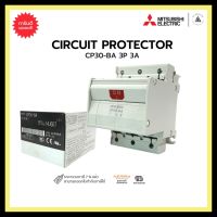 MITSUBISHI CP30-BA 3P 3A CIRCUIT PROTECTOR