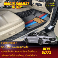 Benz S-Class W223 Sedan 2021-รุ่นปัจจุบัน Set B (ห้องโดยสาร2แถว) พรมรถยนต์ Benz W223 S500 S350d S580e 2021 2022 2023 2024 2025 2026 2027 2028 รุ่นปัจจุบัน พรม7D VIP Magic Carmat