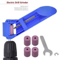 DHH-DDPJPortable Drill Bit Sharpener Sharpening Tool Corundum Resisting Afilador Drill Polishing Grinding Wheel Powered Tool Parts