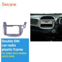 Seicaneสีเทา 2DINสำหรับ 2008 2009 2010 2011 2012 2013  HONDA JAZZ RHD วิทยุติดรถยนต์ป้ายฝาครอบเครื่องเสียงที่เหมาะสมกรอบซีดีตัดแผง