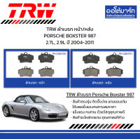 TRW ผ้าเบรก หน้า/หลัง PORSCHE BOXSTER 987 2.7L, 2.9L ปี 2004-2011