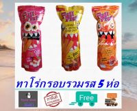 ปลาแผ่นอบกรอบ รวมรส 5 ห่อ ส่งฟรี! ถุงซิบล็อค ปลาทาโร่กรอบ อร่อย สะอาด สดใหม่ ถูกลักษณะอานามัย มีมาตรฐานการผลิต อร่อยม๊ากกกกก