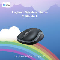 Logitech Wireless Mouse M185 Dark (LGT-910-002255)