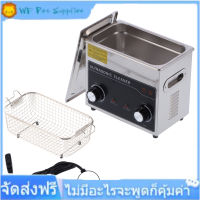 【COD】3L Ultrasonic Cleaner ลูกบิดประเภทสแตนเลสอุตสาหกรรม Fine Objects Cleaning Machine