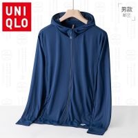 COD DSDFHFHGG Uniqlo เสื้อแจ็กเก็ต เสื้อฮู้ด ป้องกันรังสียูวี ระบายอากาศ กันแดด แบบบาง เหมาะกับฤดูร้อน สําหรับผู้ชาย