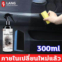 1ขวดมีอายุการใช้งาน 2 ปี！！300ML น้ำยาเคลือบพลาสติกดำ น้ำยาฟื้นฟูพลาสติก ฟื้นฟูพลาสติก น้ำยาเคลือบพลาสติก รถยนต์/รถจักรยานยนต์ คอนโซลและชิ้นส่วนพลาสติกต่างๆ จากสีขาวเปลี่ยนเป็นสีดำ ปกป้องยาวนานอย่างแท้จริง อยู่ได้ 90 วัน plastic restorer