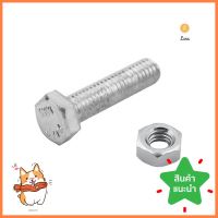 สกรูหัวหกเหลี่ยมพร้อมน็อต DEXZON 5X18 มม. 10 ชิ้น/แพ็กHEX BOLTS WITH NUTS DEXZON 5X18MM 10EA/PACK **ขายดีที่สุด**