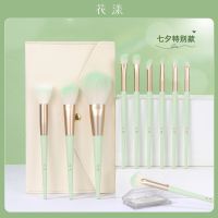 Huayang Jasmine 10-piece makeup brush set super soft brush blade eyeliner fingertip concealer point paint brush highlight brush