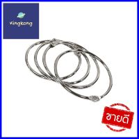 ห่วงพวงกุญแจ BIH SNAP HOOK 5 มม. 1 ตัวKEYCHAIN BIH SNAP HOOK 5MM 1EA **ลดราคาจัดหนัก **