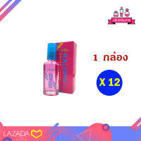 CAVIER Super Perfume RALYPHY RELAX LAUREL คาเวียร์ ซุปเปอร์ เพอร์ฟูม ราลีฟี่ รีแล็กซ์ ลอเธอร์ 22 ml. 12 ชิ้น