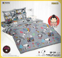 TOTO แท้ ครบเซ็ตสุดคุ้ม SP39 สนูปปี้ Snoopy ผ้าปูที่นอนโตโต้ 3.5 ฟุต + ผ้าห่มนวมเอนกประสงค์ 60x80 นิ้ว (ห่มได้ 1 คน)