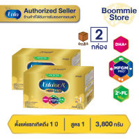 ยกลัง Enfalac A+1 3800g 2กล่อง เอนฟาแล็คเอพลัส1