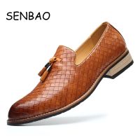 SENBAO รองเท้าชุดเดรสทางการสำหรับผู้ชายสไตล์อังกฤษมีพู่ห้อยรองเท้าออกงานทางการรองเท้าปาร์ตี้แต่งงานแบบคลาสสิกขนาด38-48