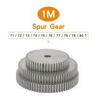 1 Piece Cylindrical Gear 1M 71/72/73/74/75/76/77/78/79/80T SC45 Carbon Steel Material Gear Wheel For Transmission Parts