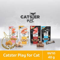 [MALETKHAO] Catster (แคทส์เตอร์) Play ขนมและทอปปิ้งฟรีซดายสำหรับแมว