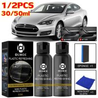 1/2pcs Plastic Revitalizing Coating Agent 30/50ml Car Parts Refurbished Agents Car Refurbishing Agent Remove Stain Car Refurbish