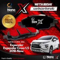 ผ้าเบรคหน้า Compact NANO X DEX 469 Mitsubishi Expander, Expander Cross 1.5 Year 2018-Now ผ้าเบรค ล้อหน้า มิตซูบิชิ เอ็กซ์แพนเดอร์ ครอส 1500 18-โฉมปัจจุบัน  ตัวแทนจำหน่าย คอมแพ็ค นาโน เฮ็กซ์ ของแท้ 100% ราคาส่ง