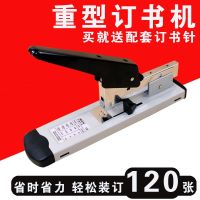 Huachi Heavy Duty Thick Book Stapler Large Size Labor-Saving Stapler Thick Binding Machine 120 Sheets Of Office Stationery Staplers Punches