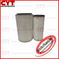 ชุดกรองอากาศ 2ชั้น(AF25276 / AF25277)  Fleetguard Air Filter สำหรับเครื่องยนต์ CUMMINS,HINO รุ่น 6CTA8.3-C215,P11CUH ( R000100 , 1109N12 ) AA2948