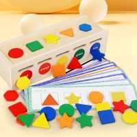 [COD] Childrens wooden educational shape classification box 0.56 exercise fine motor cognitive toys