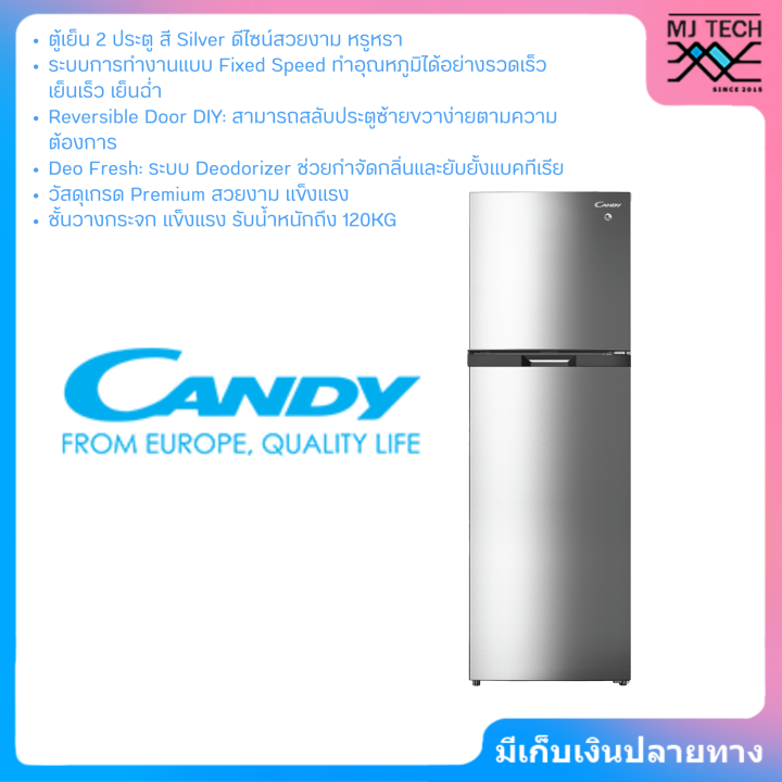 candy-ตู้เย็น-2-ประตู-ความจุ-9-1-คิว-รุ่น-crftm259offi