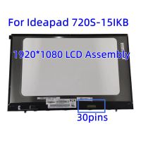 สำหรับ Ideapad 720S-15IKB จอแอลซีดี NV156FHM N61 5D10Q58613 30พิน720S-15ไม่ใช่หน้าจอสัมผัสพร้อมฝาแก้ว