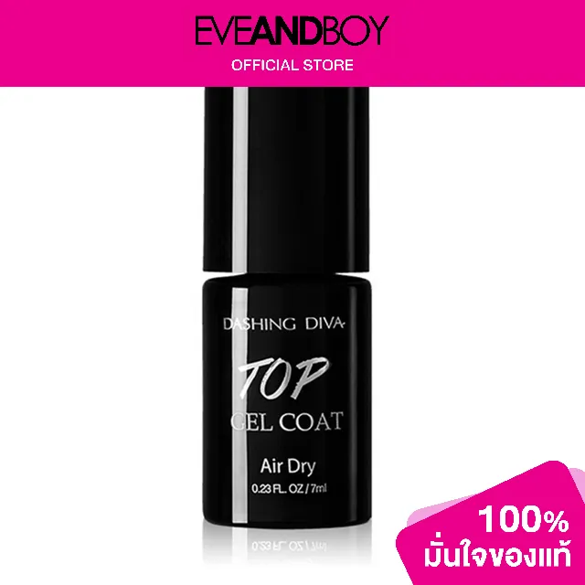 DASHING DIVA Top Gel Coat Lazada.co.th