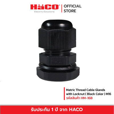 HACO Matric Thread Cable Glands with Locknut ( Black Color ) M16 รุ่น HM-16B