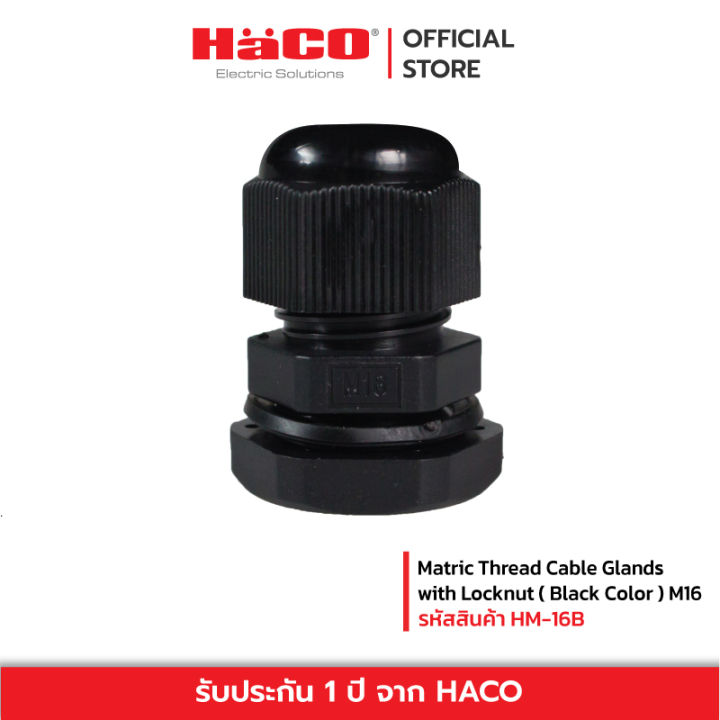 haco-matric-thread-cable-glands-with-locknut-black-color-m16-รุ่น-hm-16b