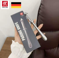 German Zwilling Double Planer Household Kitchen Appliances Vegetable and Fruit Peeler Cucumber Peeler Carrot and Potato Slicer