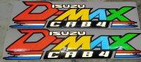 สติ๊กเกอร์สะท้อนแสงงานประกอบ โลโก้ข้างกระบะ อีซูซุ D-MAX CAB4 ขนาด7*30 1ชุดมี 2 ชิ้น